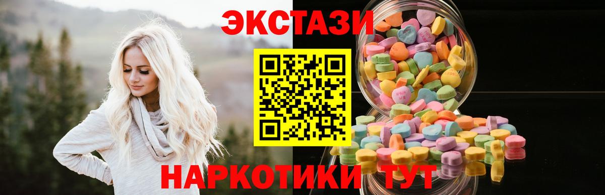 Экстази MDMA Рассказово