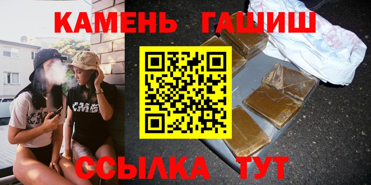 Гашиш индика сатива Рассказово