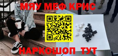 стаф Бузулук