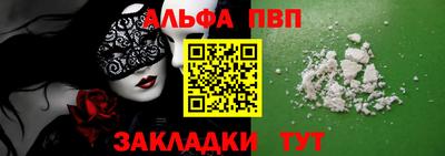 бутик Будённовск