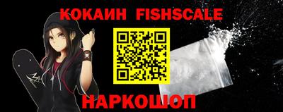 бутик Будённовск