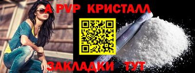 бутик Будённовск