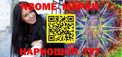 бутик Будённовск