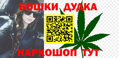 бутик Будённовск