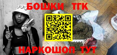 стаф Бузулук