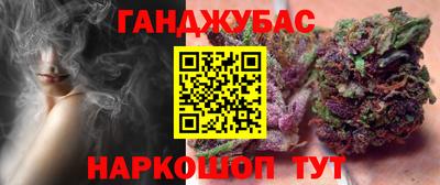 прущая мука Бугуруслан