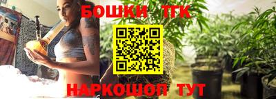 прущая мука Бугуруслан