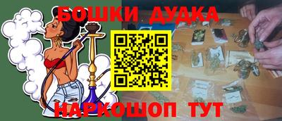 стаф Бузулук