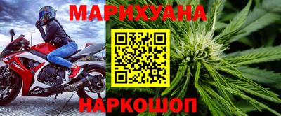 бутик Будённовск