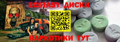 бутик Будённовск