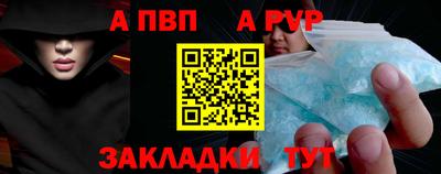 стаф Бузулук