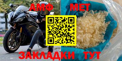 стаф Бузулук