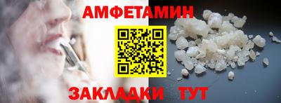 бутик Будённовск