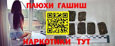 прущая мука Бугуруслан