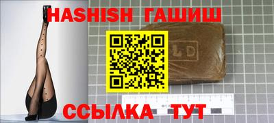 бутик Будённовск