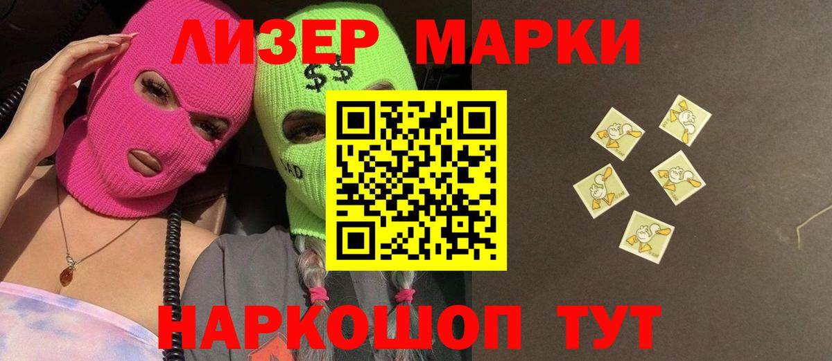 Лсд 25 экстази  Лсд 25 экстази ecstasy  Лсд 25 экстази кислота  Вход с VPN  гидра маркетплейс  Рассказово 