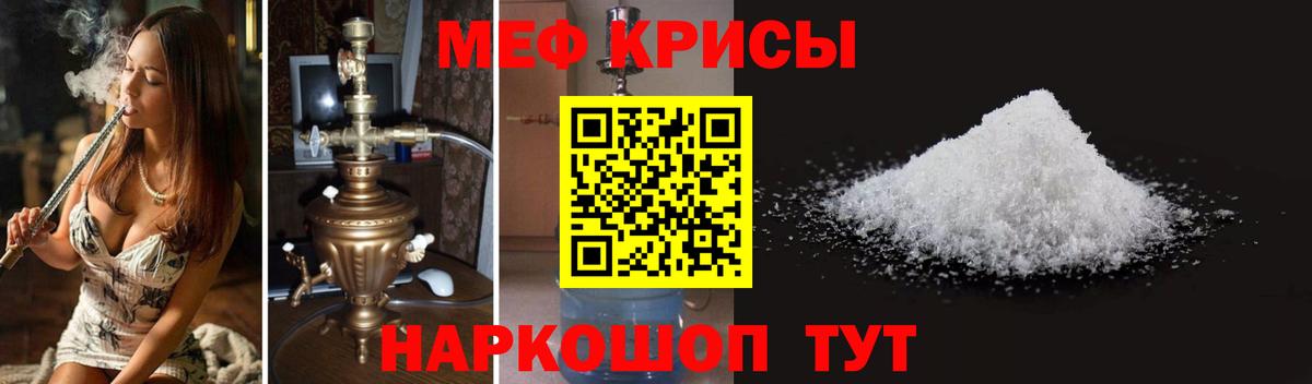 Рассказово  Меф кристаллы  Мефедрон мука  МЯУ-МЯУ  Вход с VPN 