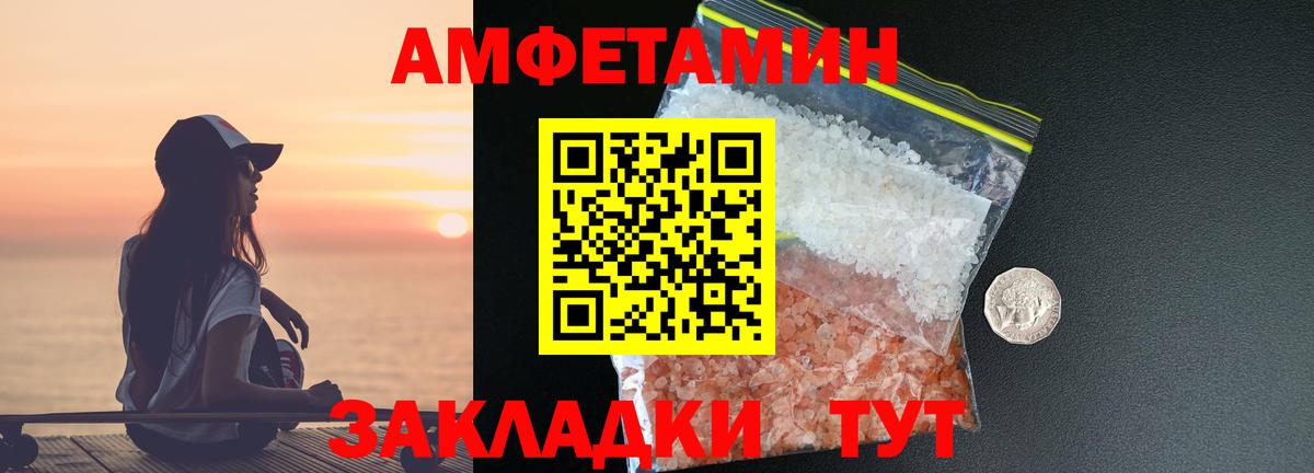 Рассказово  Первитин  Вход с VPN  Первитин винт 