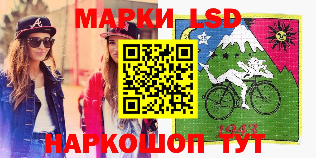 Наркотические марки 1,5мг  Вход с VPN  Марки N-bome  Рассказово 