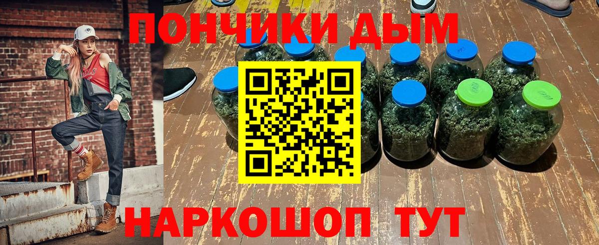 Бошки Шишки White Widow Рассказово