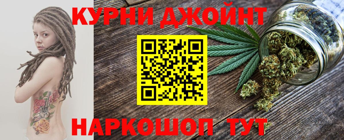 Рассказово  МАРИХУАНА AK-47  Канабис LSD WEED  Вход с VPN  Каннабис индика 